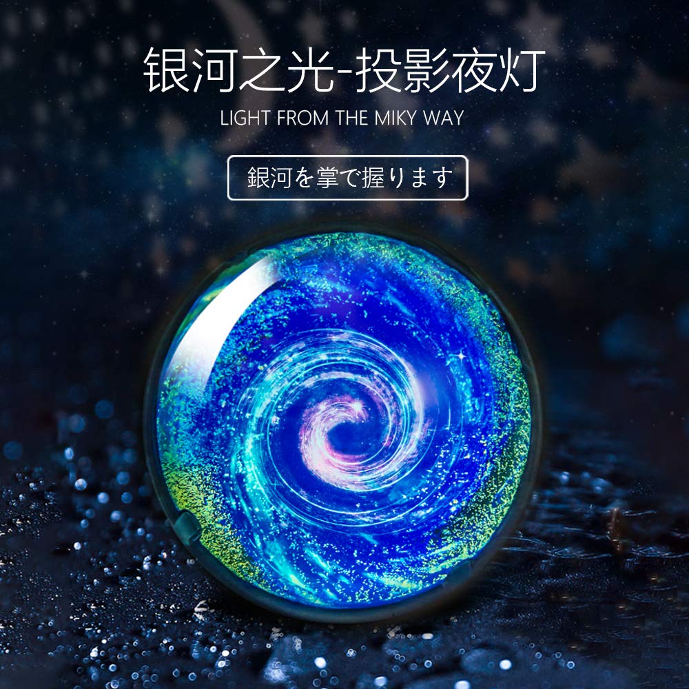Amazon.co.jp: ｢ リモコン式｣スタープロジェクターライト 星空